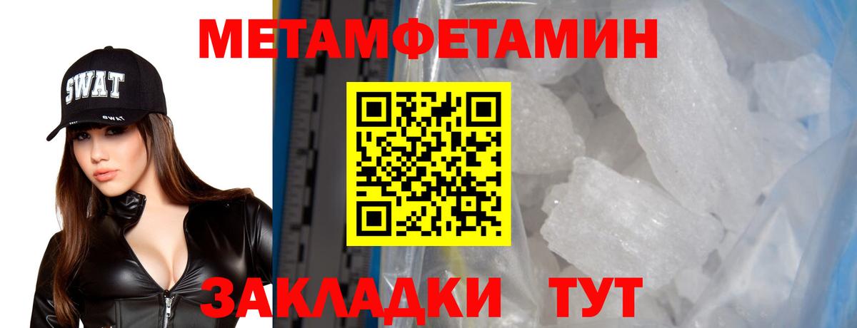 Бугуруслан  Amphetamine  Вход с VPN  Amphetamine Розовый 