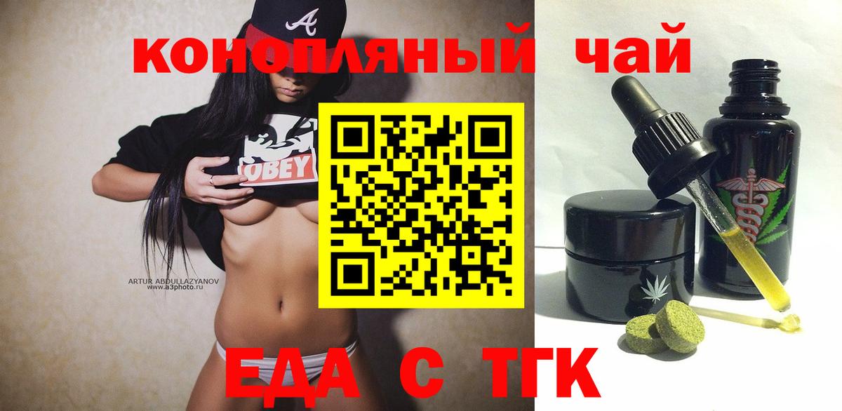 Бугуруслан  Canna-Cookies конопля  Вход с VPN 