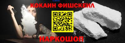 меф Будённовск