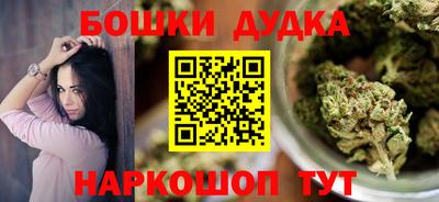 меф Будённовск