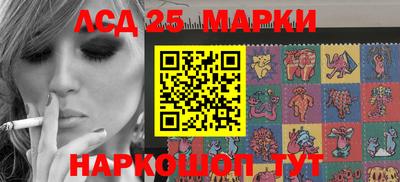 меф Будённовск