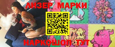марки lsd Бугуруслан