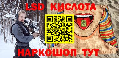 меф Будённовск