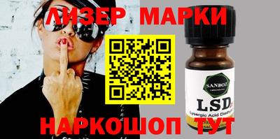 марки lsd Бугуруслан