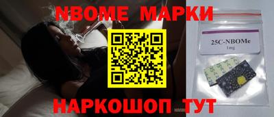 марки lsd Бугуруслан