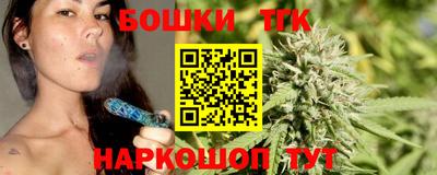 меф Будённовск