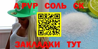 МДПВ Бузулук