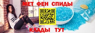 меф Будённовск
