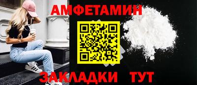 меф Будённовск