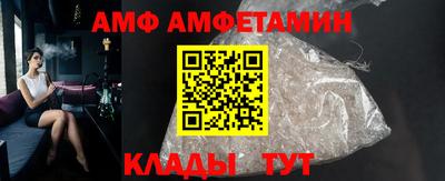 меф Будённовск