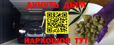 марки lsd Бугуруслан