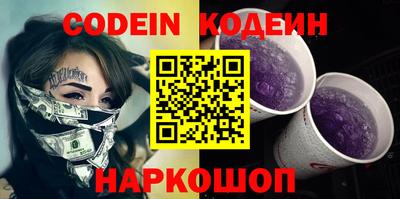меф Будённовск