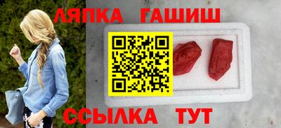 меф Будённовск