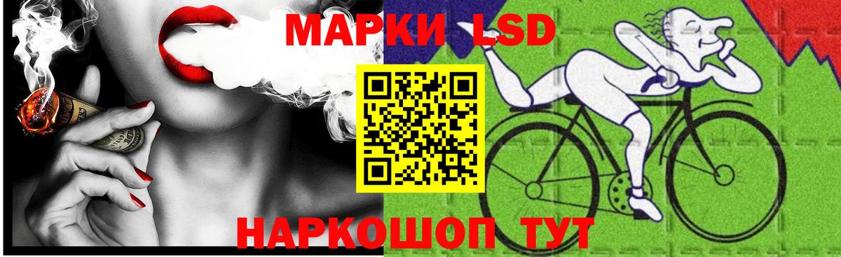 LSD-25 экстази кислота Бугуруслан