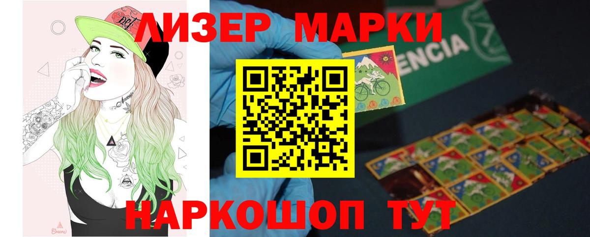 Лсд 25 экстази кислота  Вход с VPN  LSD-25 экстази  Бугуруслан  LSD-25 экстази кислота 