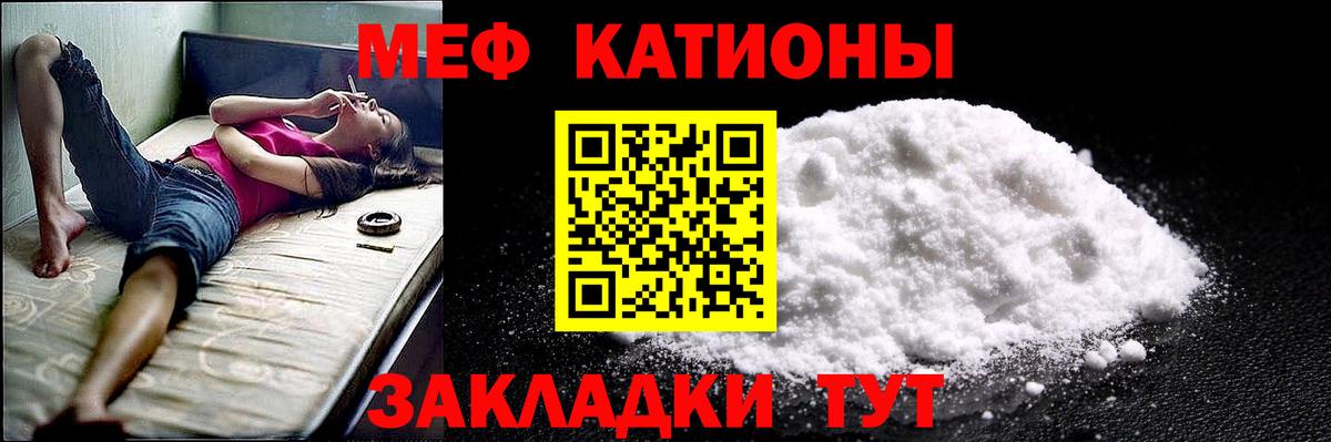 Меф  Вход с VPN  МЕФ  Бугуруслан  МЕФ кристаллы 