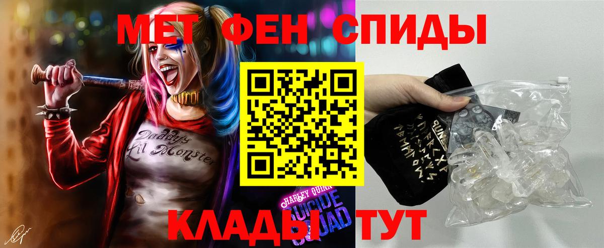 МЕТАМФЕТАМИН Декстрометамфетамин 99.9%  Вход с VPN  МЕТАМФЕТАМИН Декстрометамфетамин 99.9%  Бугуруслан 