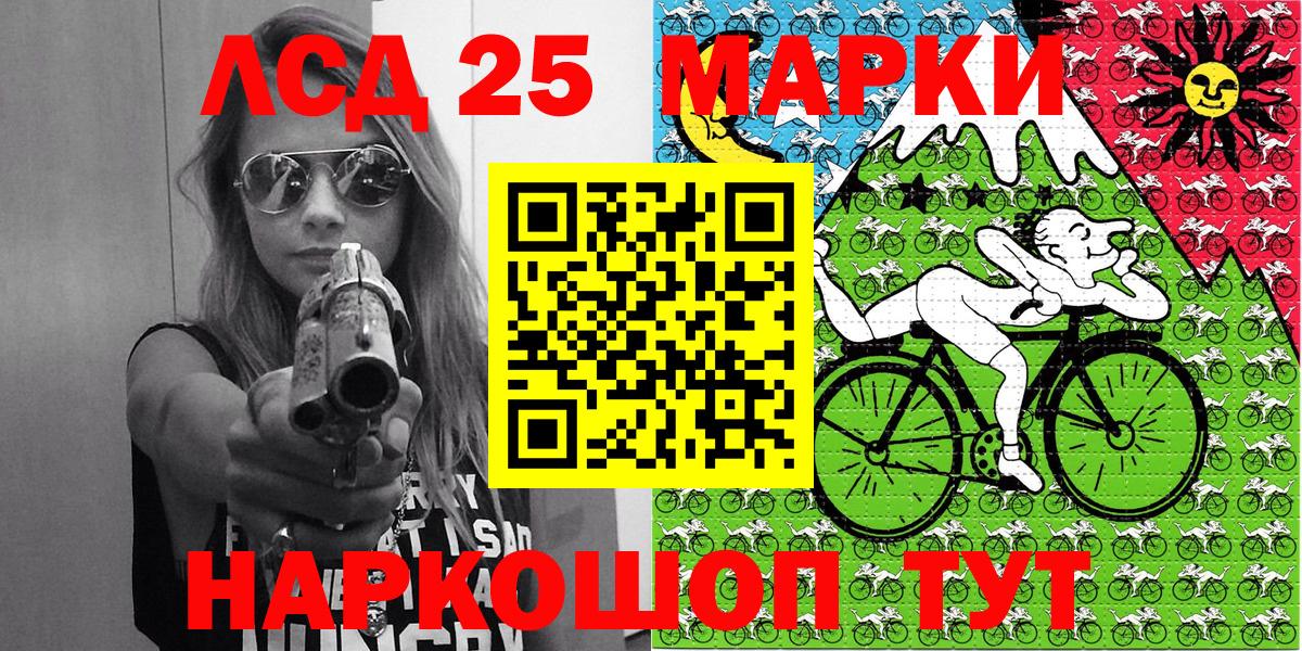 Наркотические марки 1,8мг  Наркотические марки 1,8мг  Вход с VPN  Марки 25I-NBOMe  Бугуруслан 