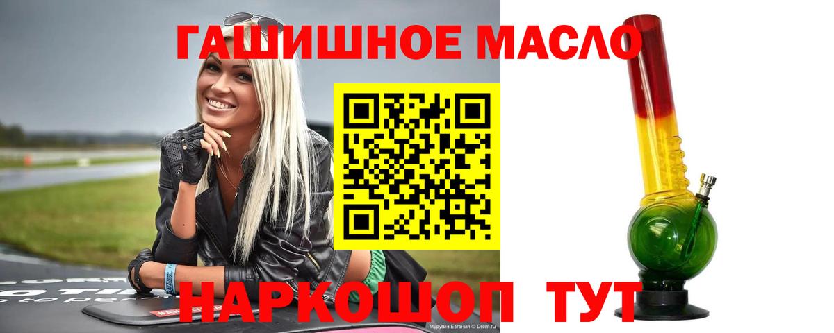 Дистиллят ТГК Wax  Дистиллят ТГК Wax  Бугуруслан  Вход с VPN 