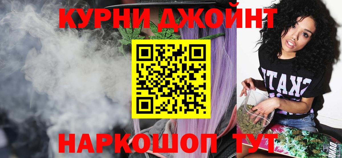 Бошки марихуана SATIVA & INDICA  Вход с VPN  Шишки марихуана конопля  Шишки марихуана сатива  Бугуруслан  Шишки марихуана OG Kush 