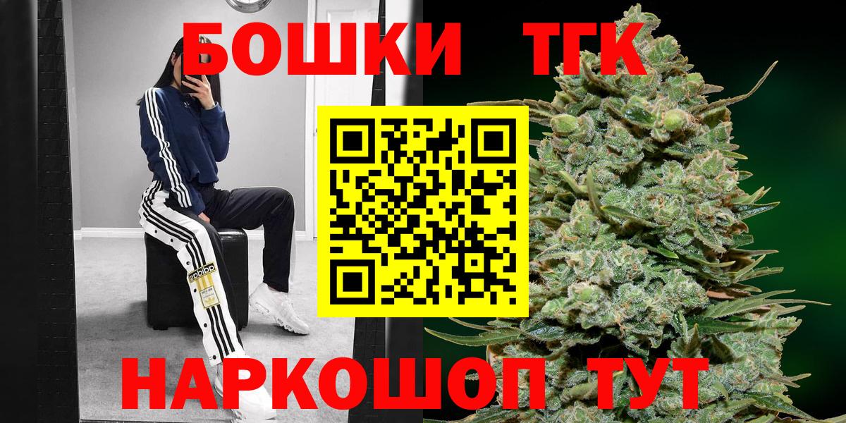 МЕТАМФЕТАМИН  ГАШ  МДМА  Cocaine  Лсд 25  Мефедрон   Каннабис  Alpha PVP СК кристаллы  ГАШ  Бугуруслан  Вход с VPN 